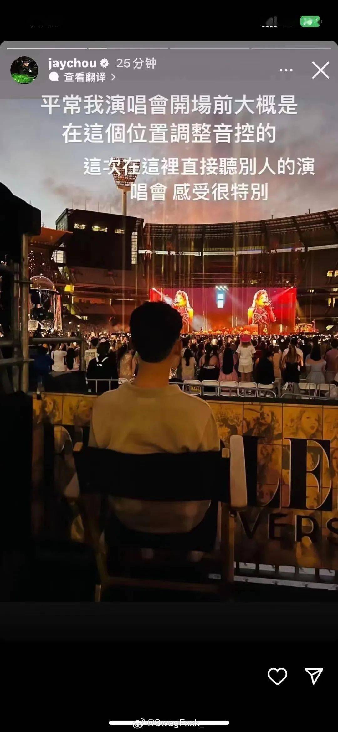 霉赠过帽子,这次大概率被邀请来的的博主,也晒出和昆凌同一位置的照片