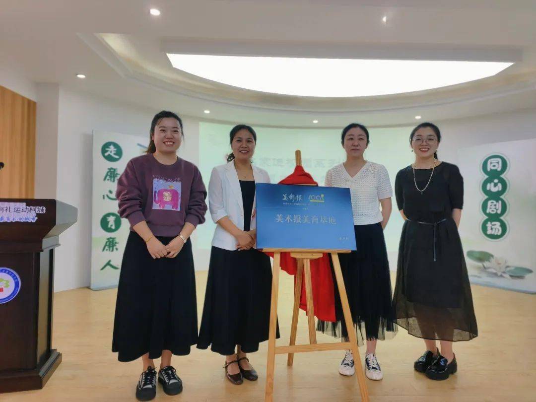 筑梦未来 砥砺前行——石梁镇中心学校2023学年第一