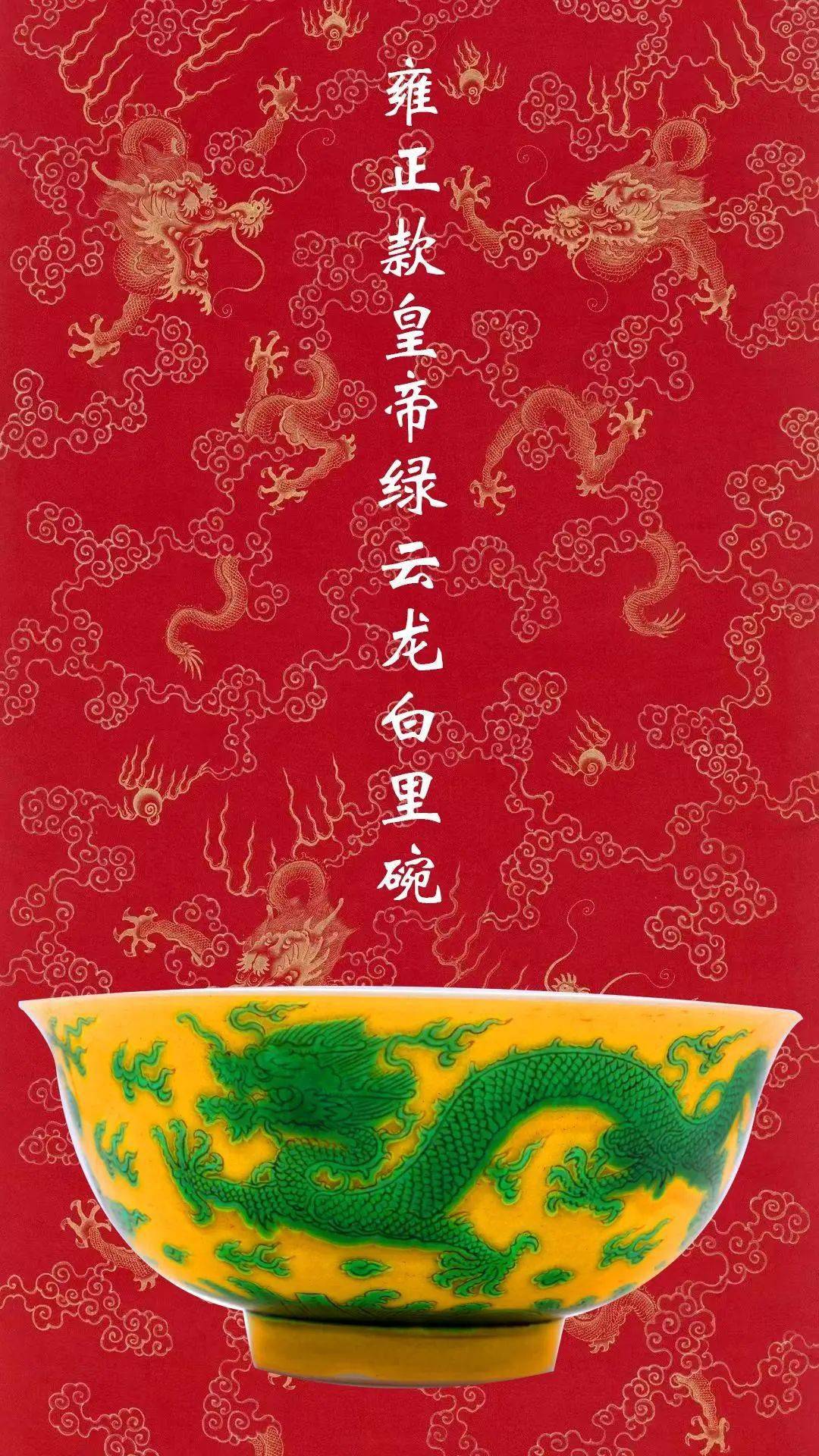 龙的_皇权_文化