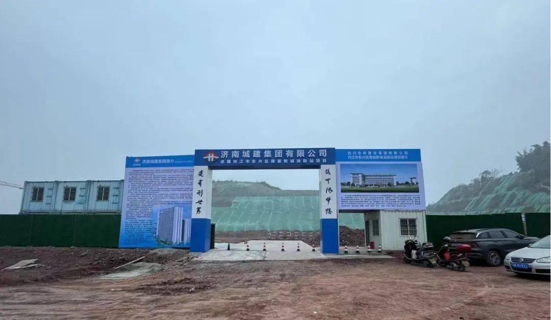 内江消防在建项目已全部复工_建设_施工_工作