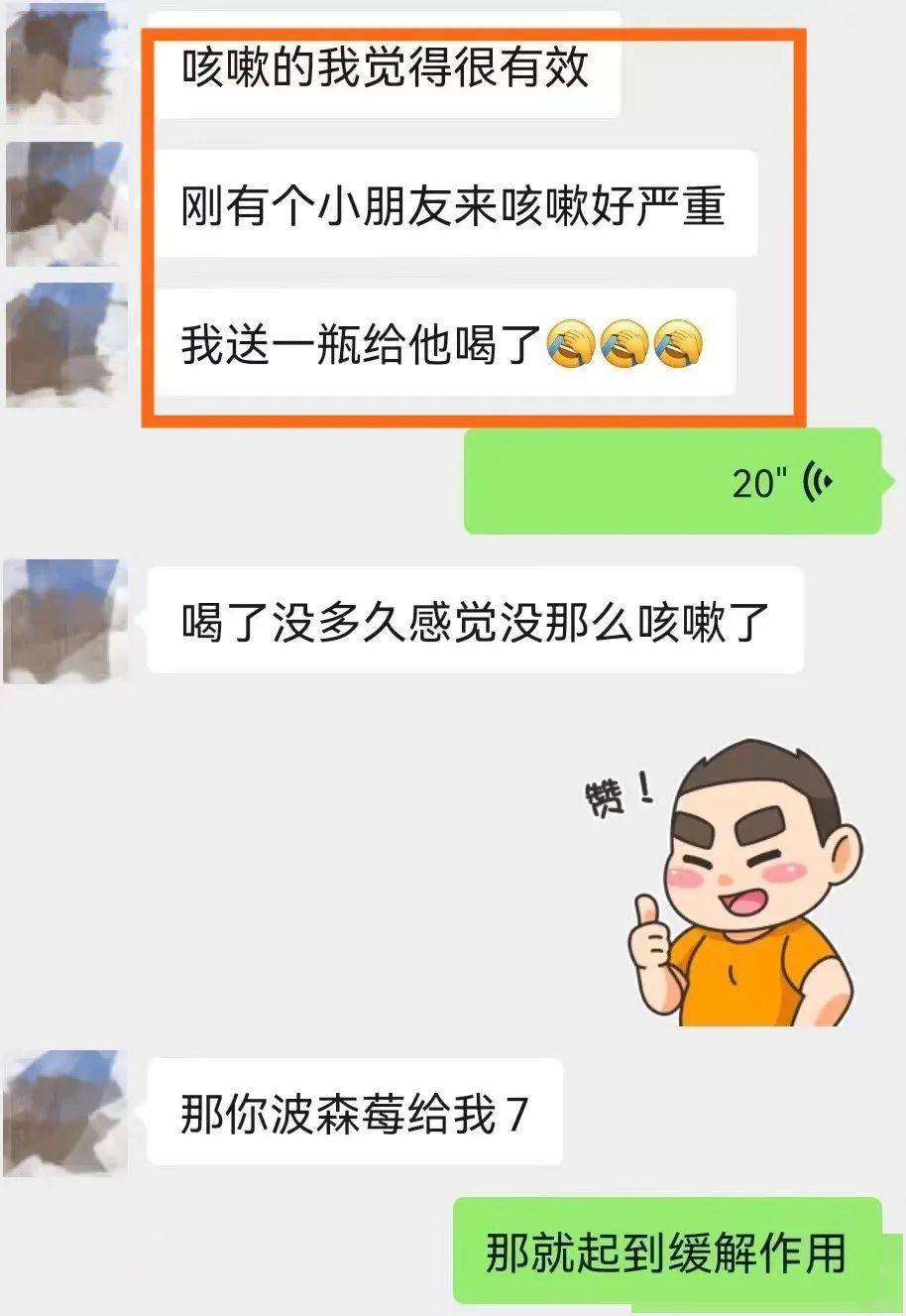 对肺好的果汁,感冒咳嗽这样喝,三天明显好转_波森_树洞_肺部