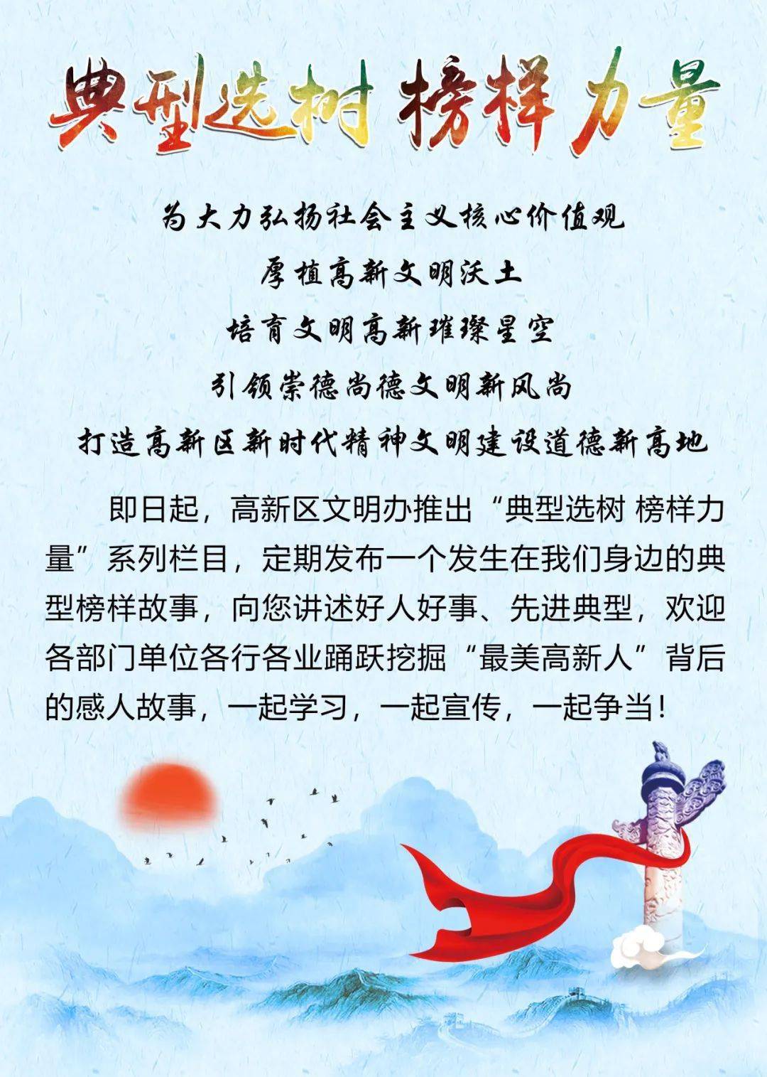 星耀高新丨黄河岸边的乡村教育守望者——济南高新区遥墙中学孙淑丽