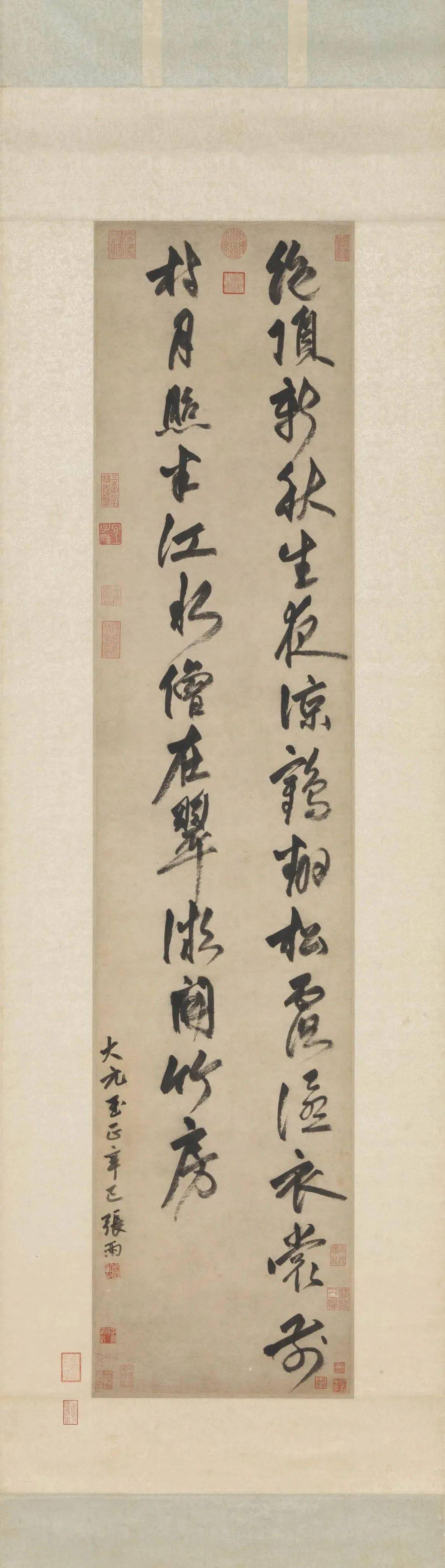 元-张雨《淀湖社集尺牍》等_cm_纸本_释文