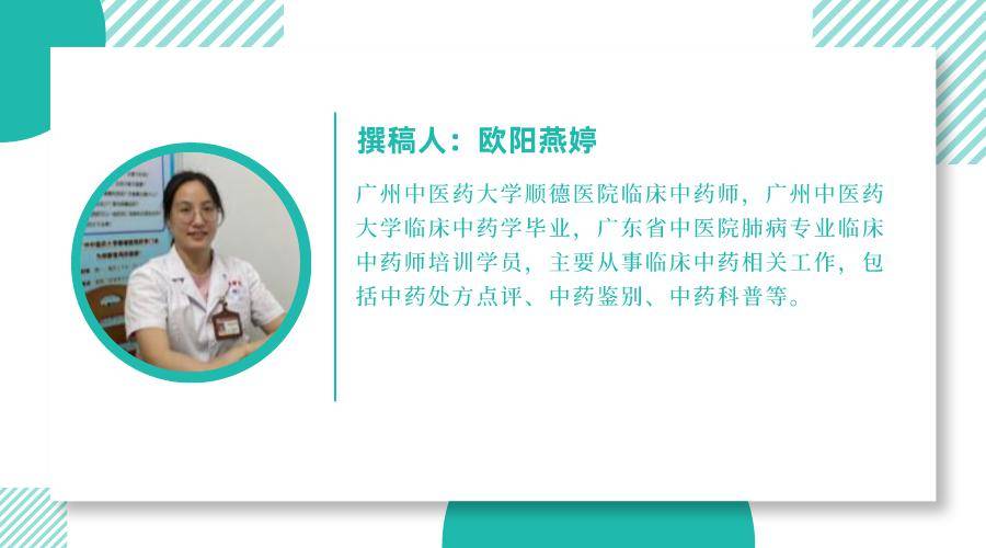 【药师说药】这个"龙"字辈中药很常见,却有"化疗草"之称_龙葵_研究