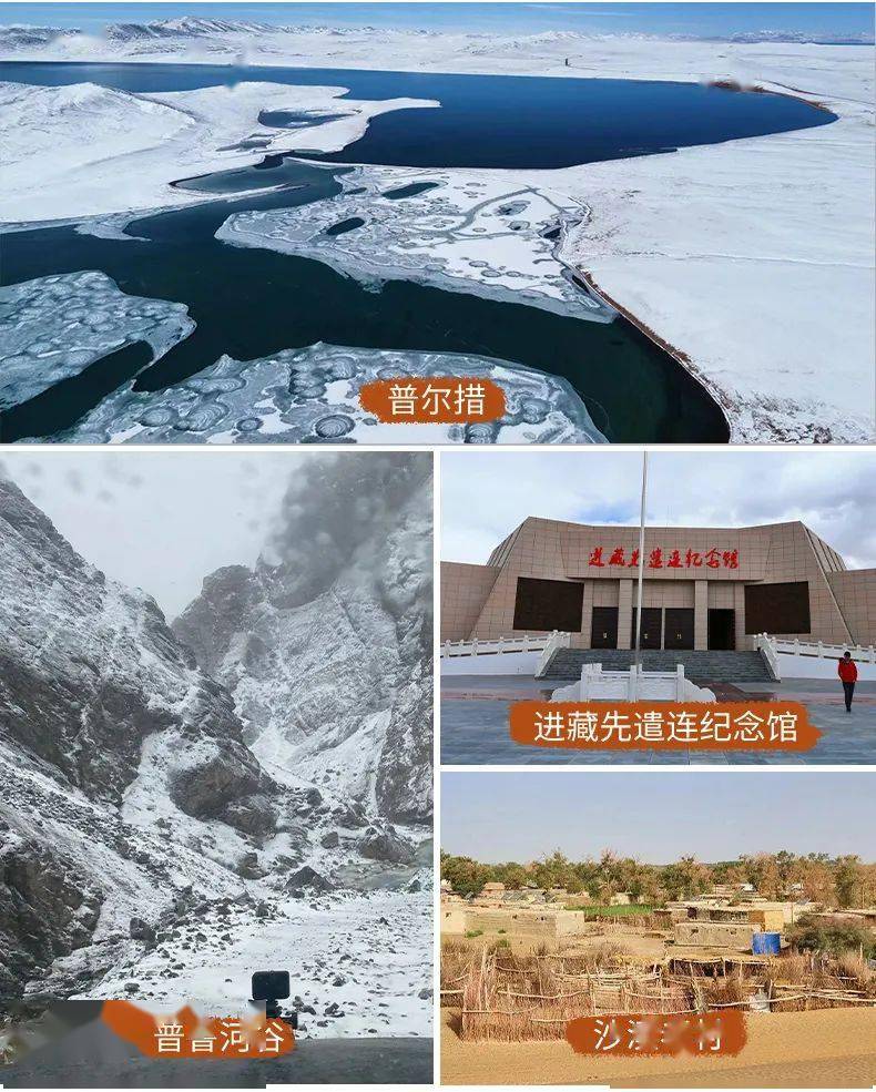 大美山野·克里雅古道 羌塘无人区 达里雅布依沙漠穿
