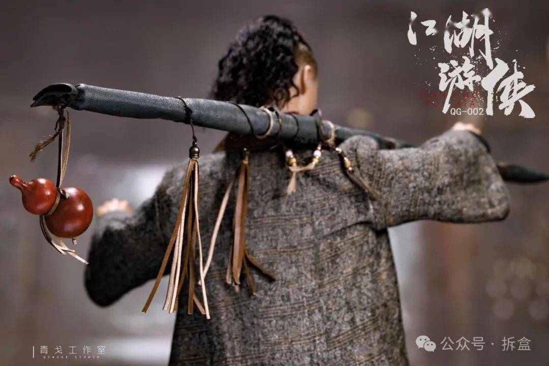 是经典的游侠造型~青戈工作室推出了一款《绣春刀》加钱居士12寸可动