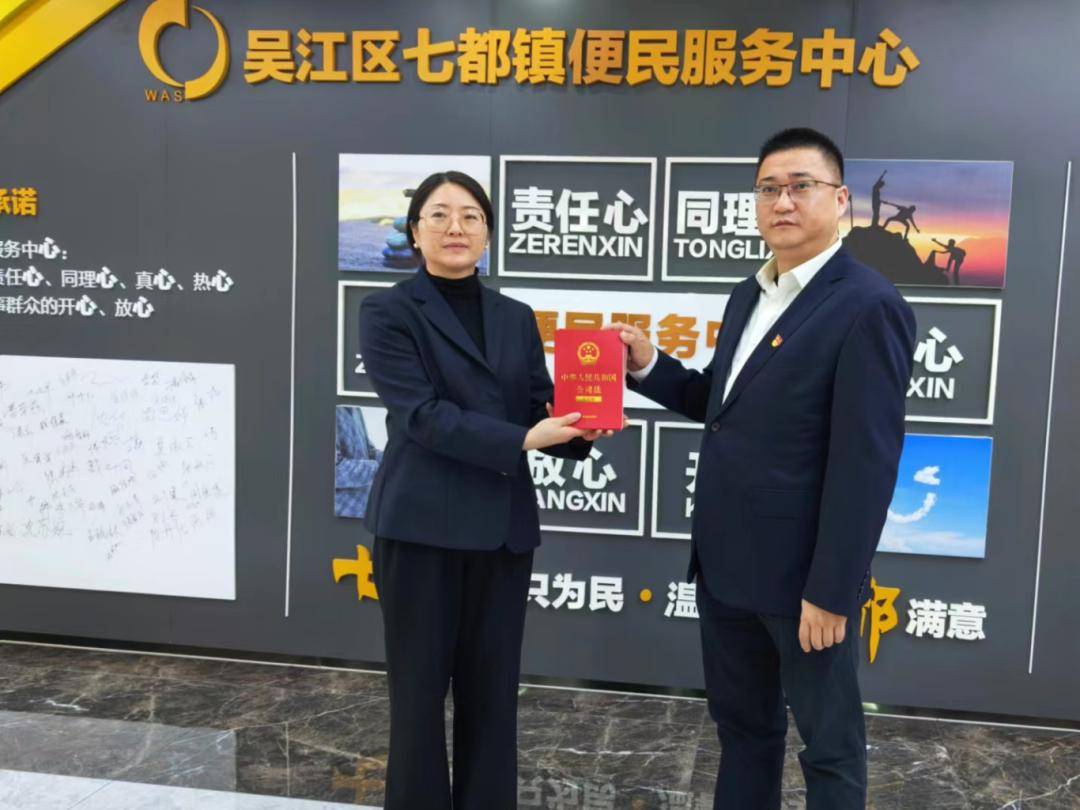 区行政审批部门还受理了江苏亨通电力电缆有限公司年产节能型环保特种