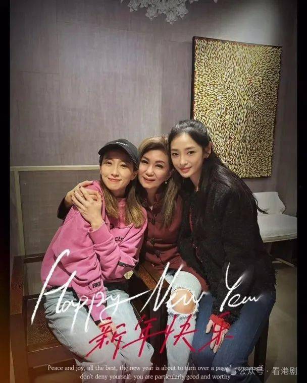 乐易玲获群星团拜 黄宗泽最亲密洪永城被遮样_蔡洁_邵氏_开心