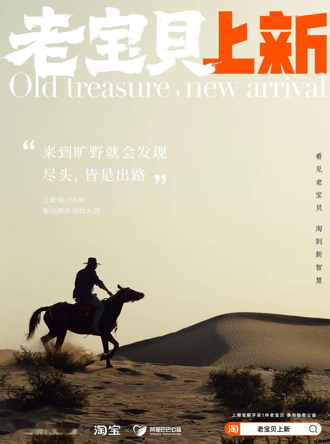 不墩饩湮陌傅囊桓鲎畲笤蚴,角度很刁钻,观点很新鲜,信息很丰满.