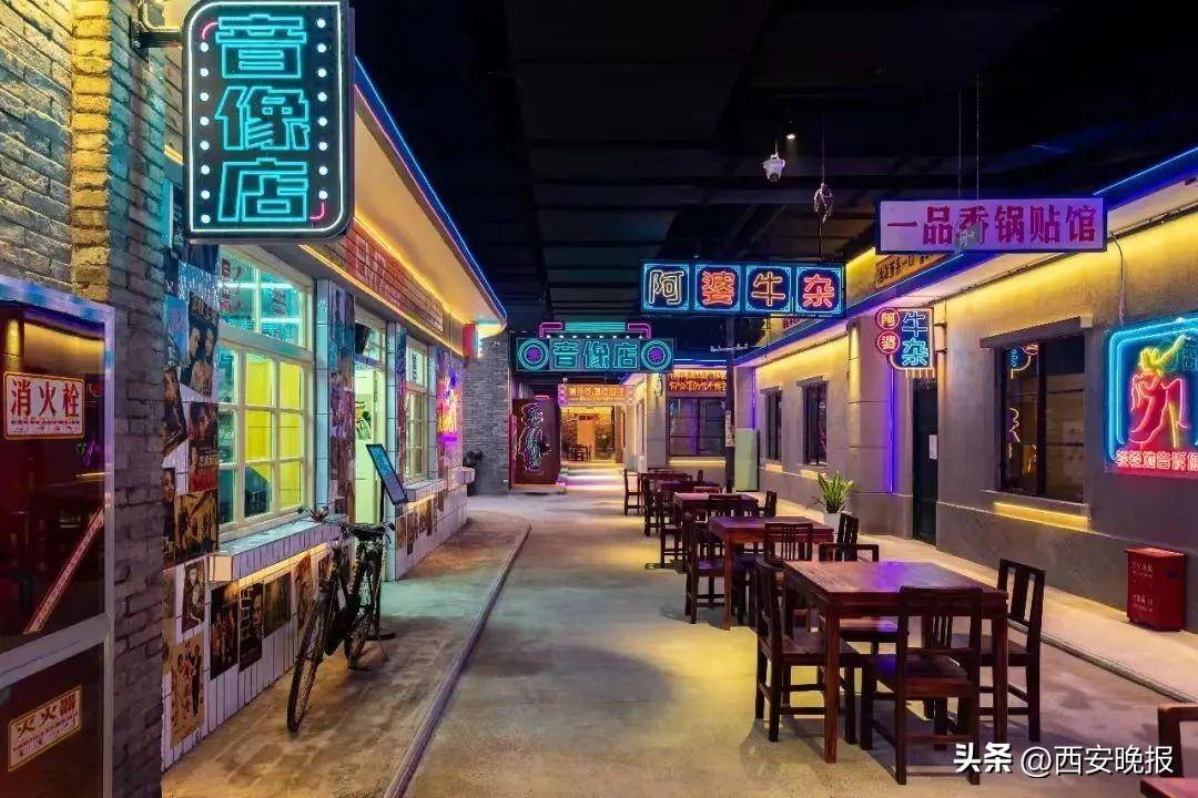 西安新增一家省级旅游休闲街区_秦腔_文化_主题