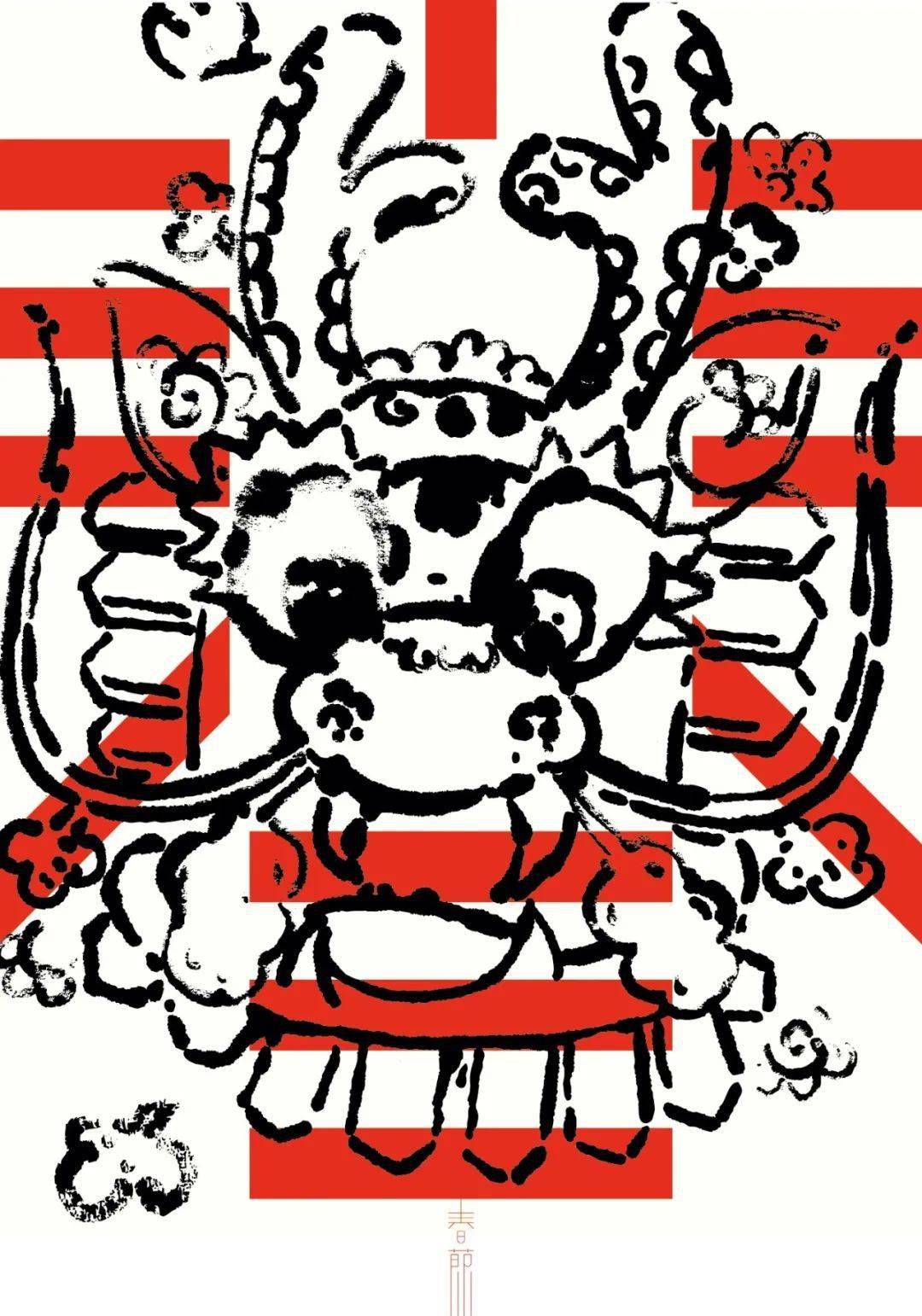 贺年展丨获奖作品公示(十)丨优秀奖⑩丨2024 龙年