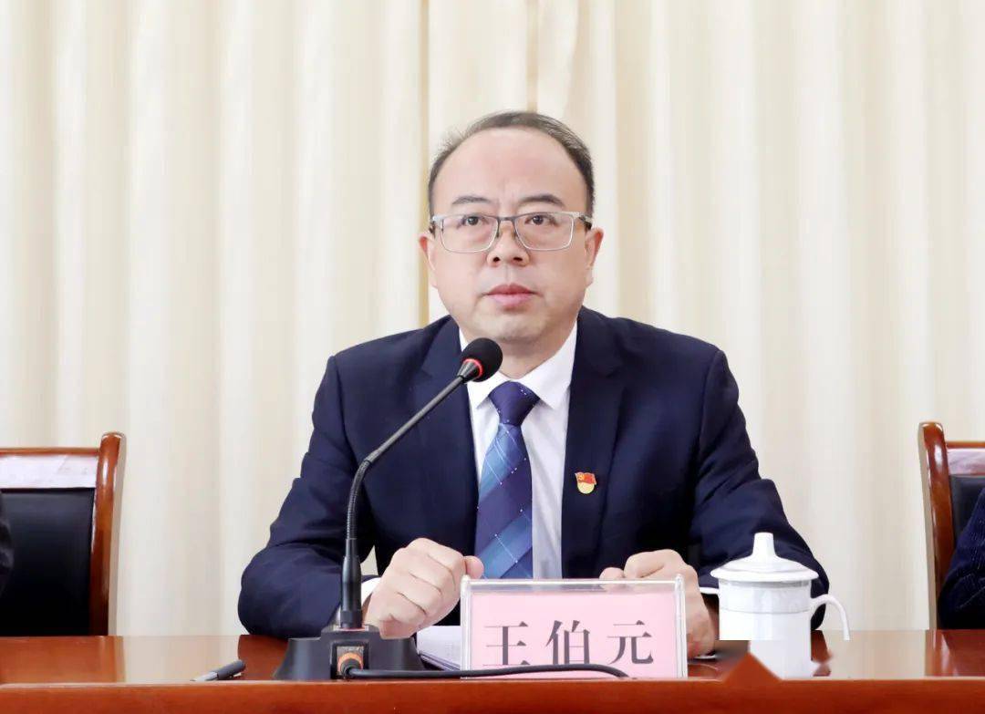 凝心聚力谱新篇 砥砺奋进向未来——台头镇召开2024年高质量发展大会