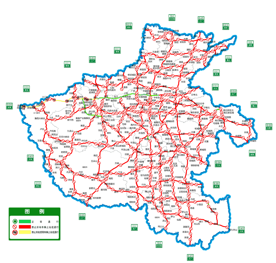 图:河南省高速公路收费站管制示意图1.