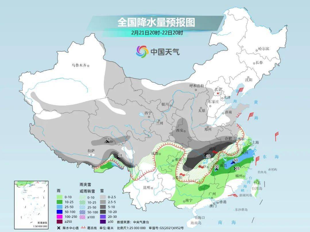 武汉_雨雪_天气