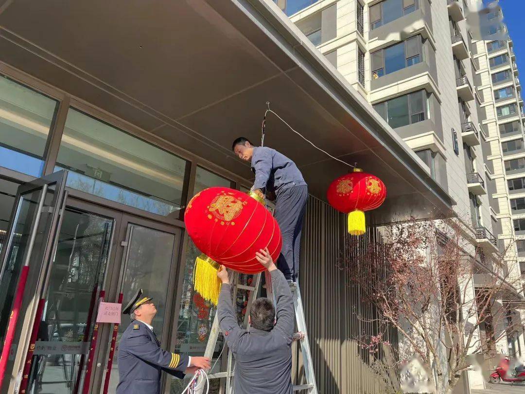 在这新春佳来临之际保利物业人精心布置春节装饰让您感受新春仪式感