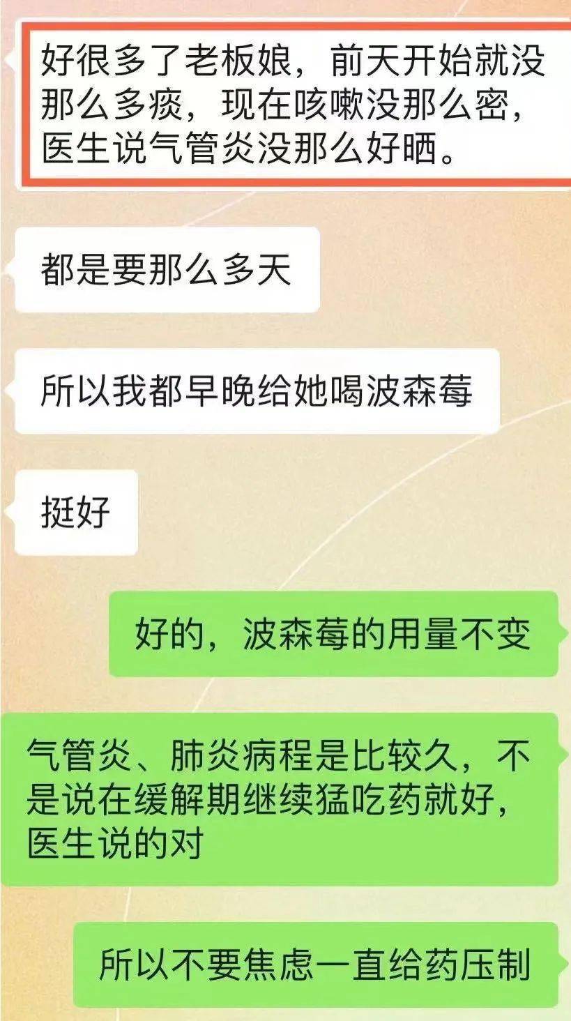 对肺好的果汁,感冒咳嗽这样喝,三天明显好转_波森_树洞_肺部