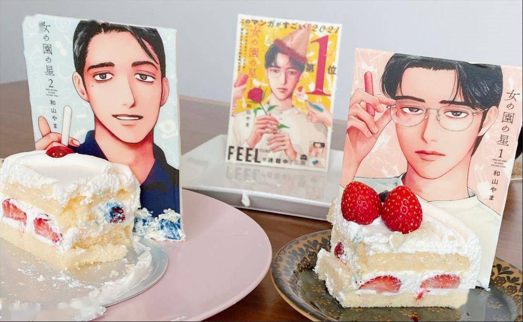 半夜爆笑三分钟!_漫画_山山_故事