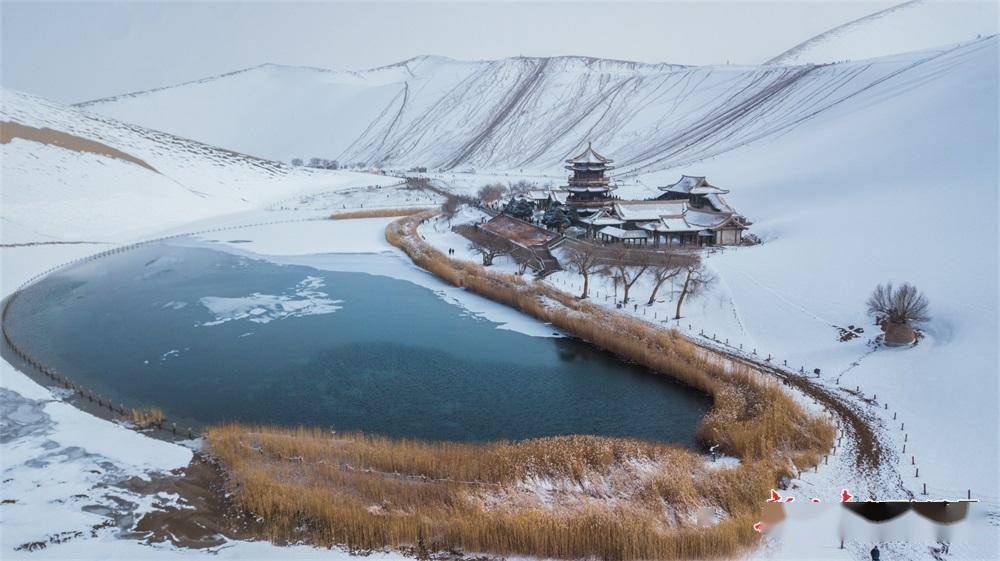 大漠山川银装素裹,鸣沙山月牙泉景区雪景如画,吸引众多游客观赏大漠