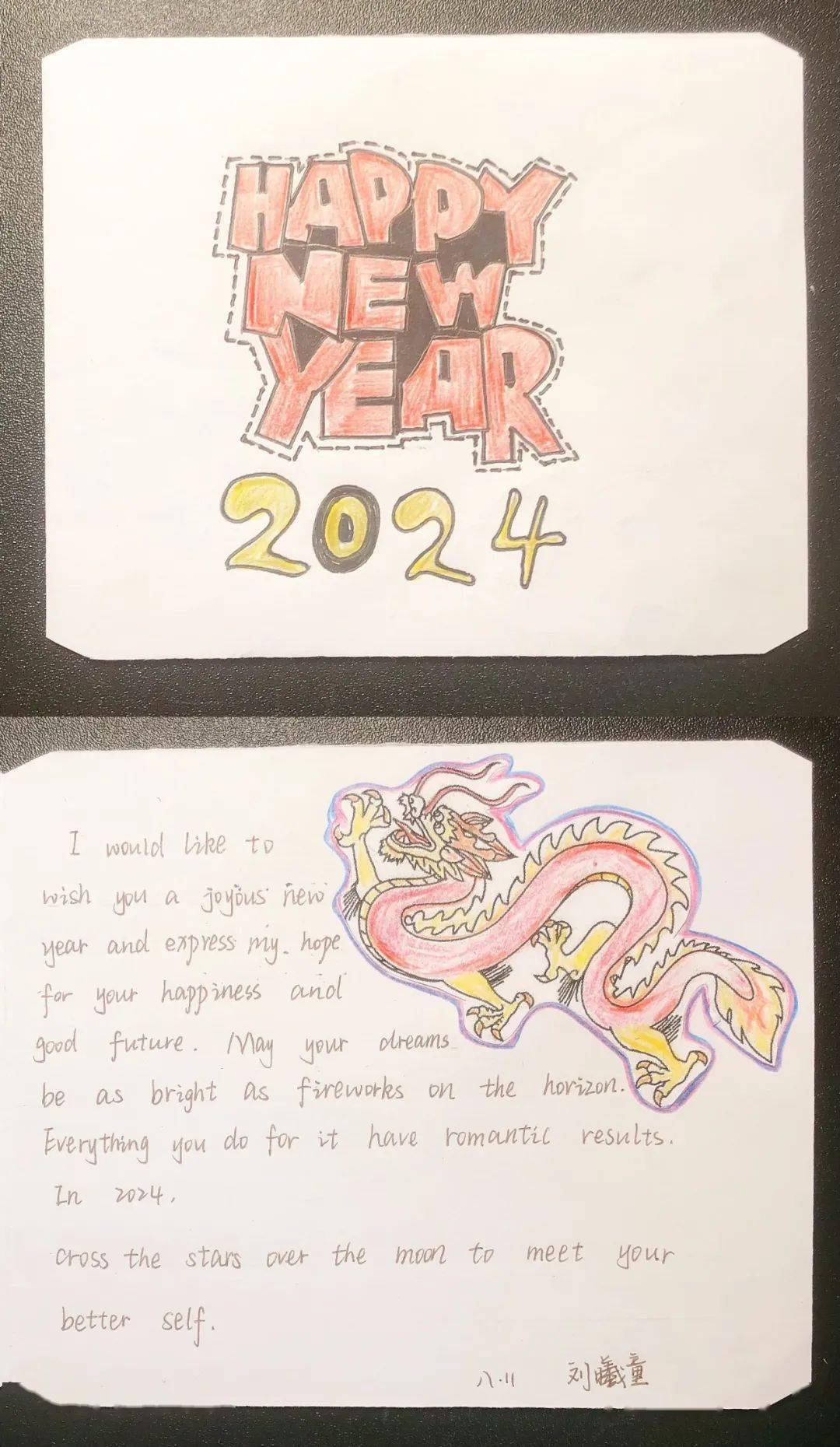 2021年新年贺卡英语图片