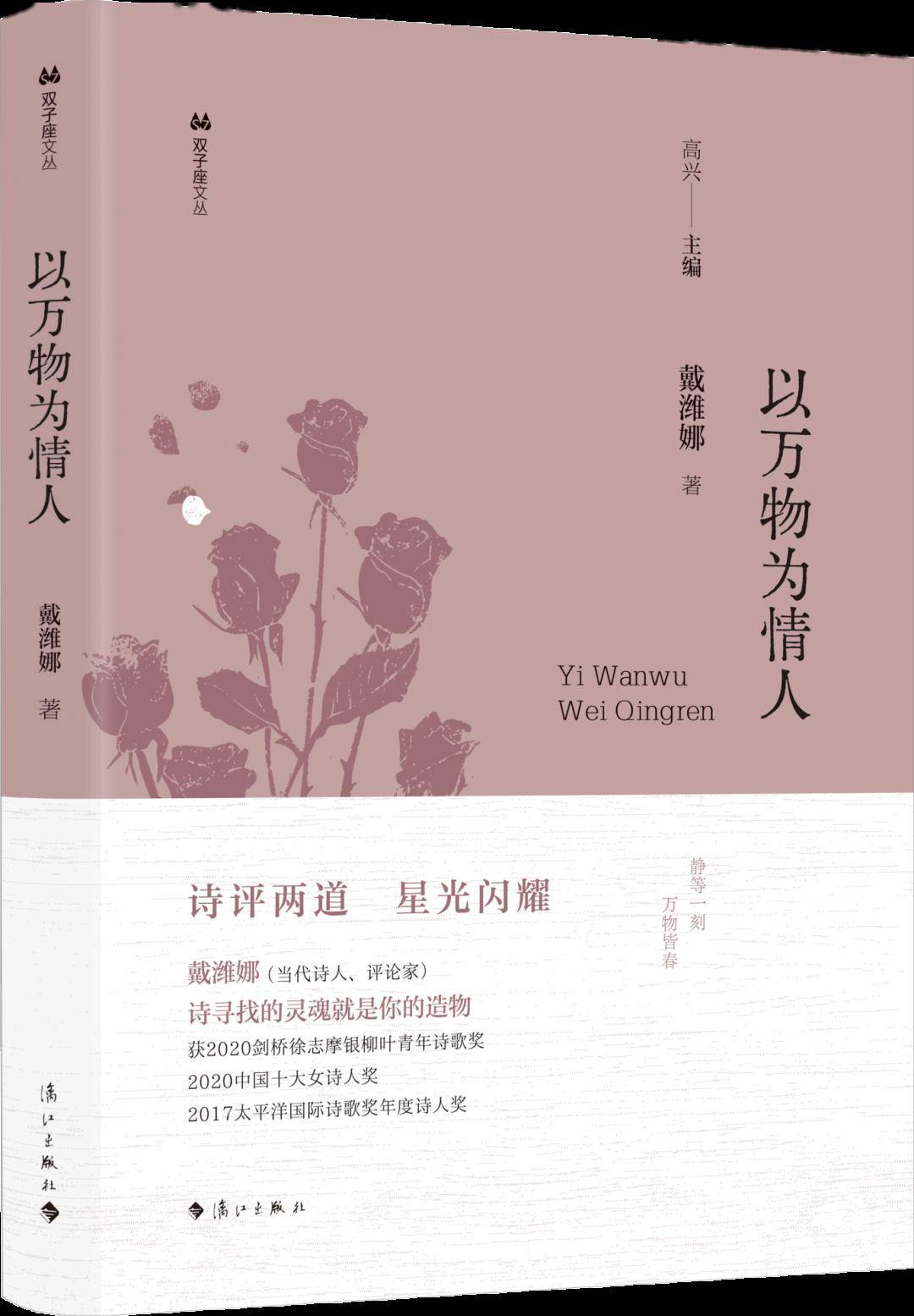 新书预告 | 2024年2月书单_年度_散文_诗歌