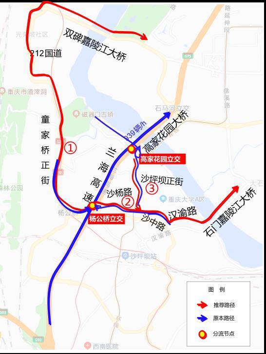改道沙杨路→杨双路(国道212)→双碑大桥→石马河立交,或改道沙杨路