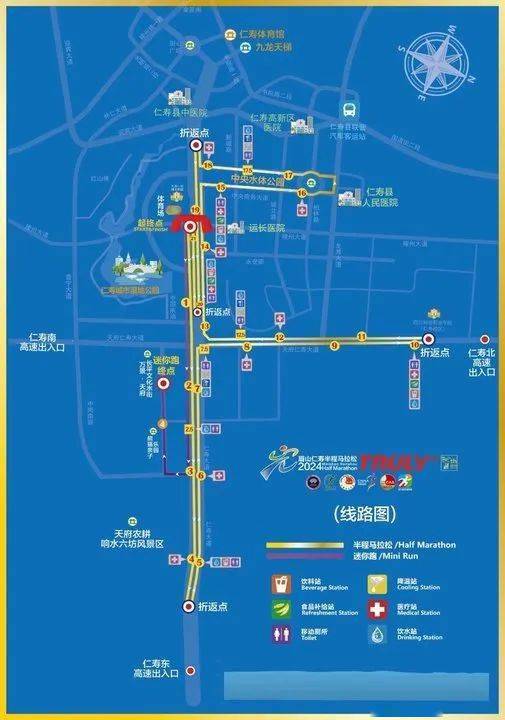 仁寿马拉松2月25日举行,这些道路临时交通管制_大道_车辆_路口