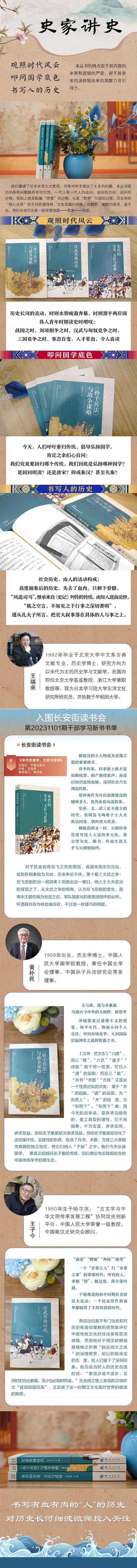 国家间交往本来就竞道德,逐智谋与争气力并存,布林肯