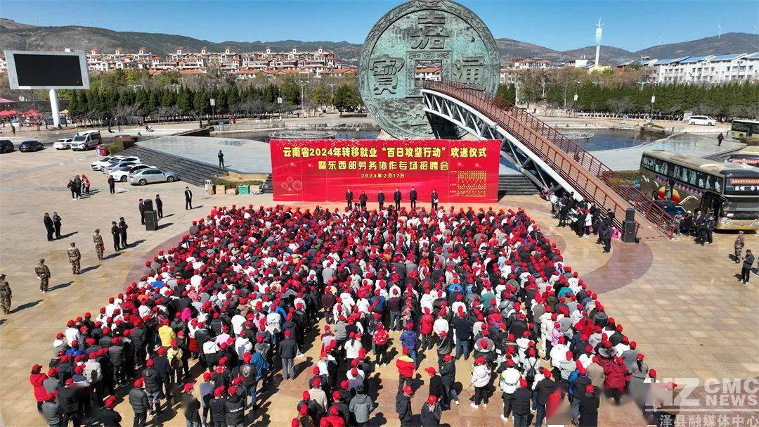 上午10时,来自会泽县各乡(镇,街道)组织的务工人员乘坐大巴车驶入会泽