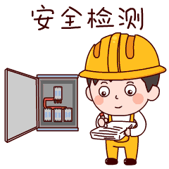 节后复工复产,消防安全莫松懈_企业_火灾_生产