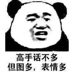 不过老高认为,现阶段油车还不是那么容易被打倒,很多人对新能源车还不