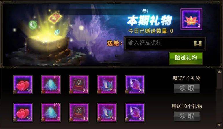 活动抢先看|【元宵节】活动暖心上线_限兑_合成_内容