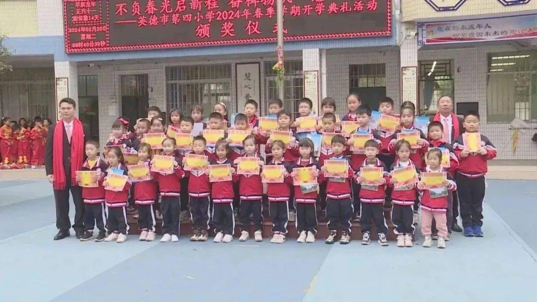 昨天,英德16.8万名学子开学啦!_活动_师生_祝福