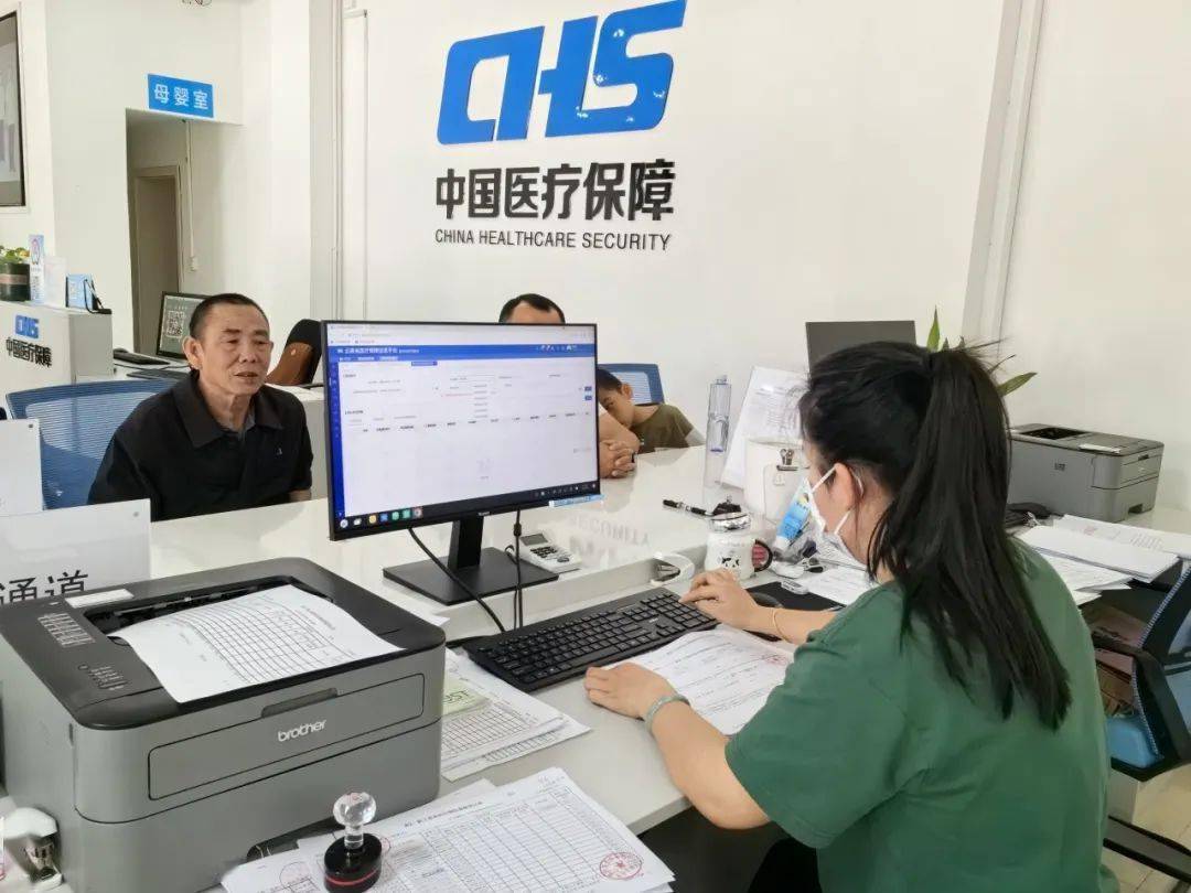 380元,参保人通过"云南省电子税务局""云南一部手机办事通"微信公众号