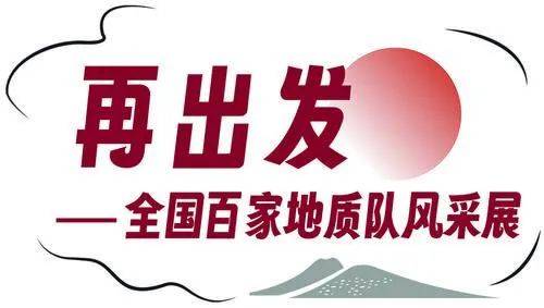 空间_锡矿山_勘查