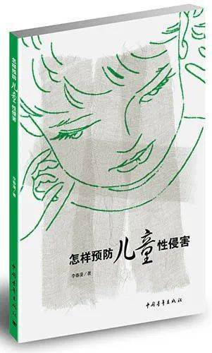 孩子_儿童_行为