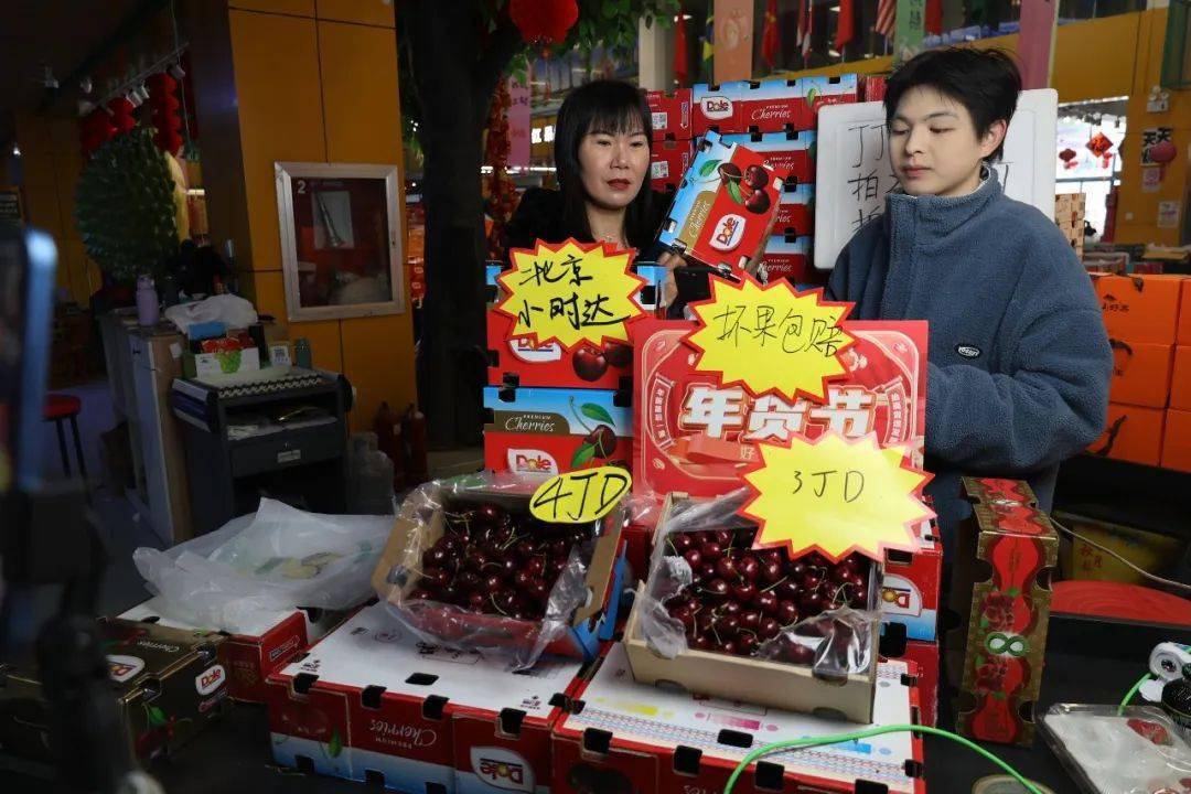 新春走基层|亚洲最大"菜市场"里的"繁花"_水果_进口_车厘子