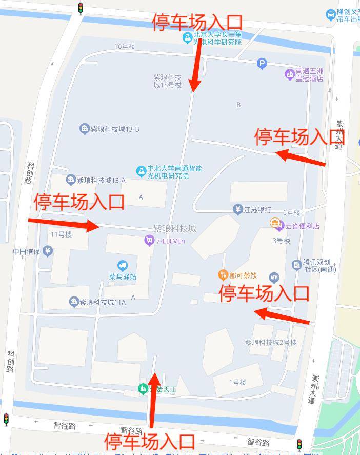 紫琅_换乘_片区