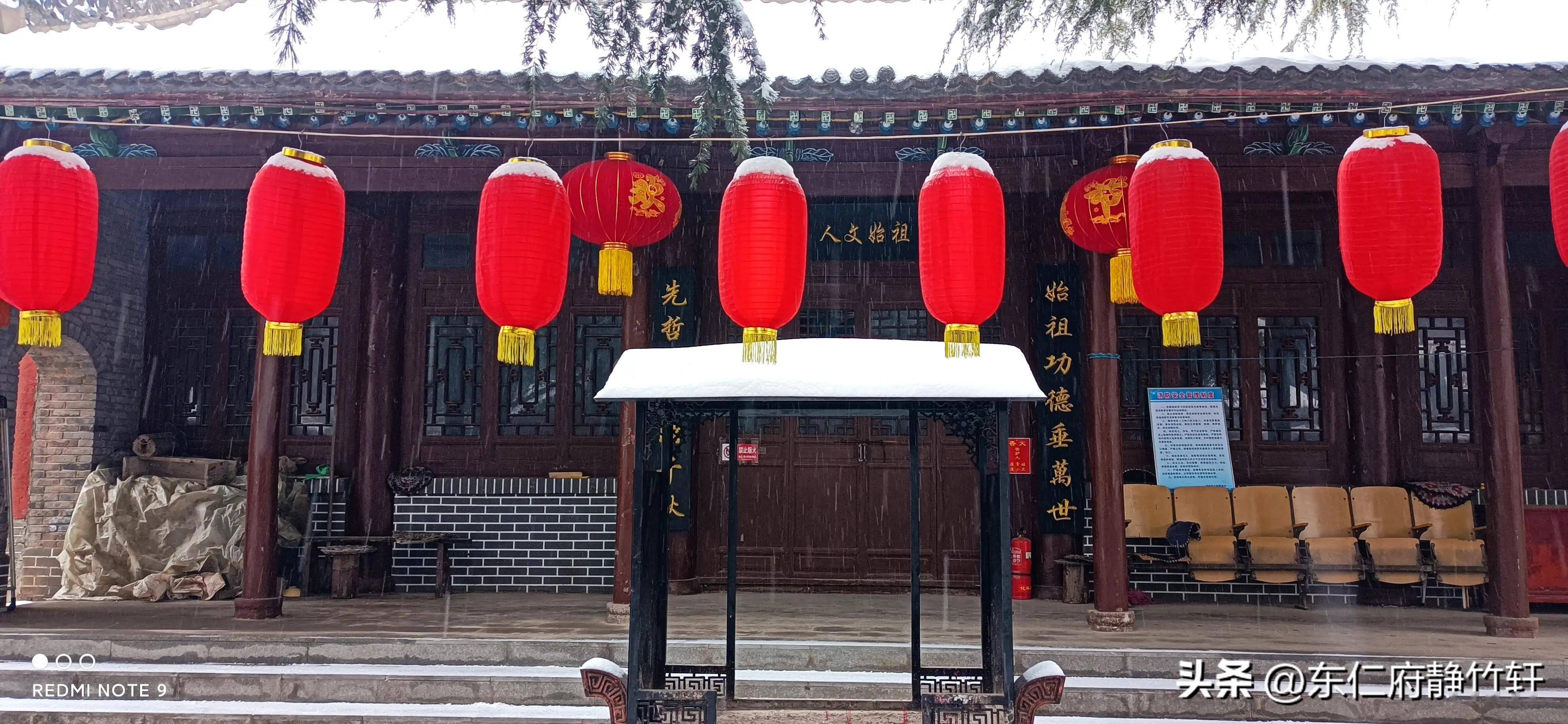 联题甲辰正月十三与诗友桃李不言览化羊庙雪景 文/李景宁_福泽_露润