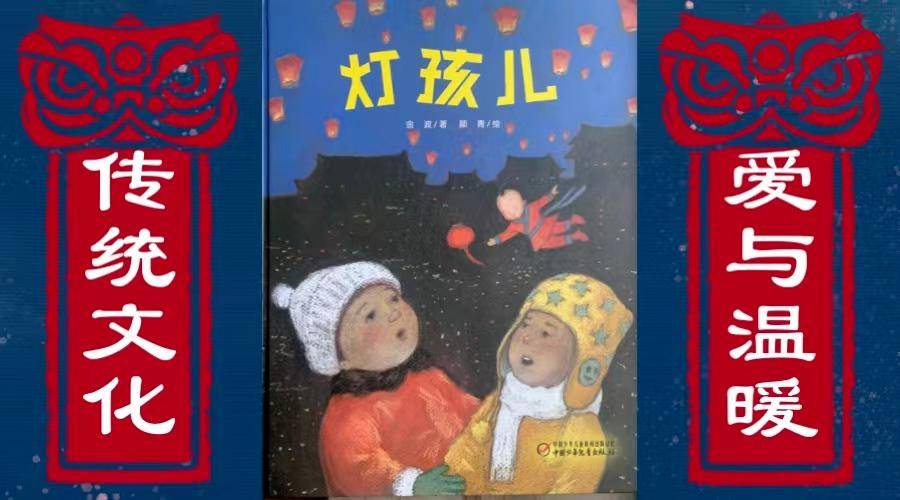 黄旗山新春荟陪你欢乐闹元宵~_东城街道_广场_活动