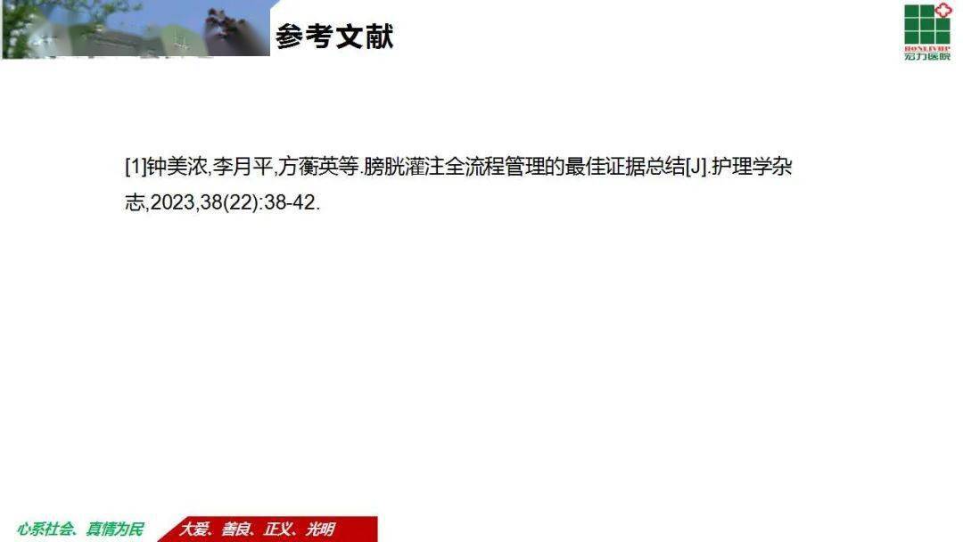 mets医护英语水平考试美国注册护士rn护理不良事件国际认证泌乳顾问