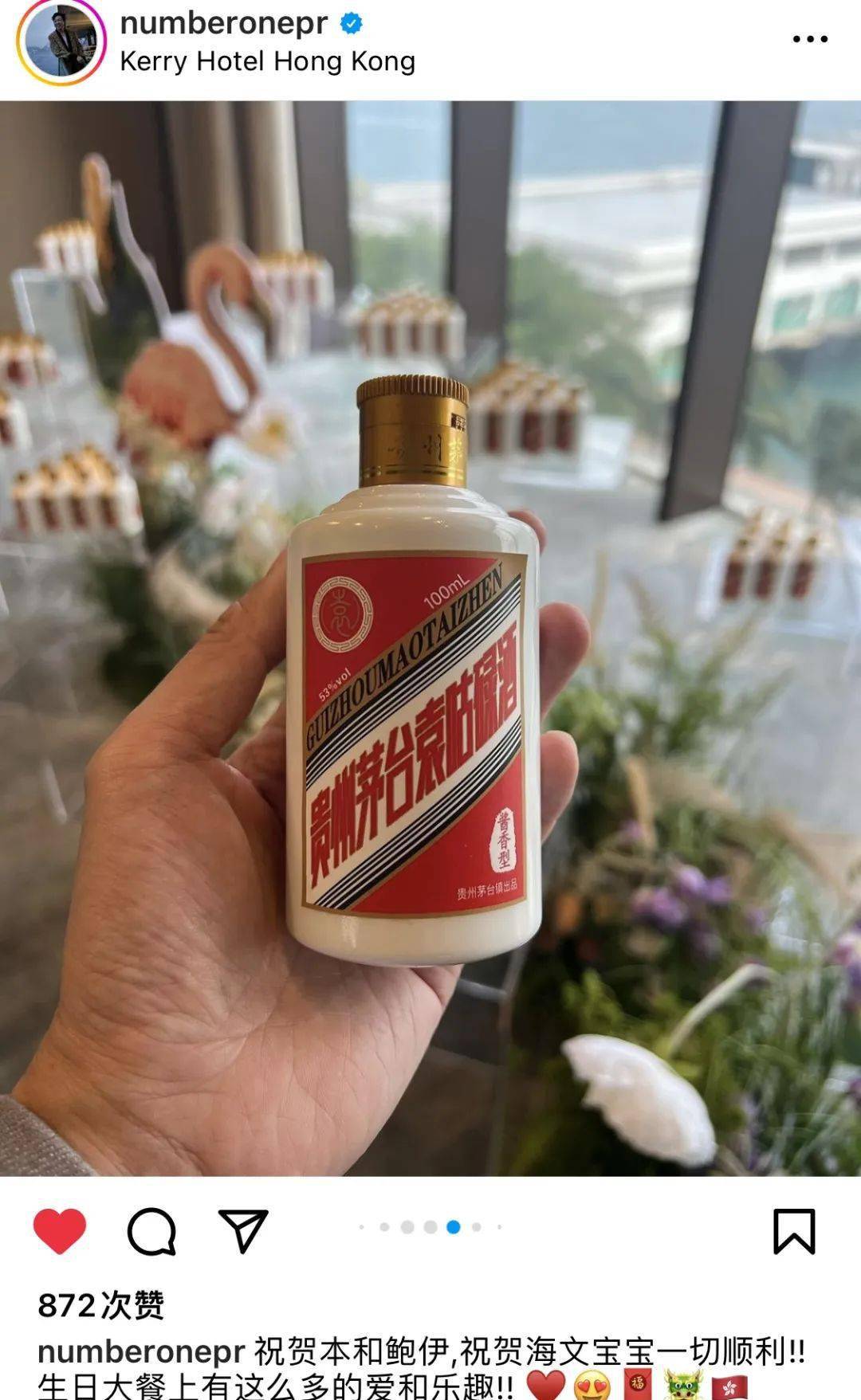 人脉挺硬啊,摆个酒大佬坐满32桌?_袁伟豪_香港_夫妇