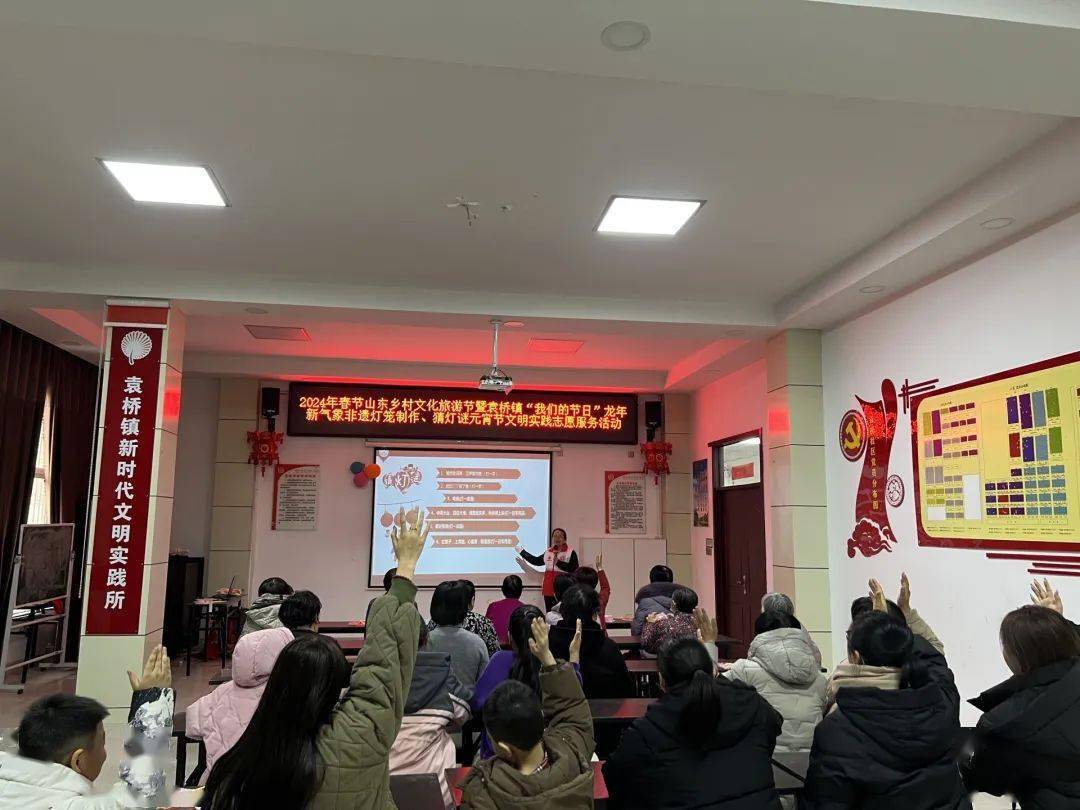 德州市天衢新区袁桥镇开展"我们的节日·元宵节"系列活动_居民_灯笼