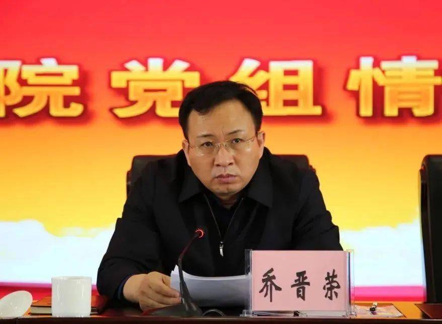 军人事务局党组书记,局长,此前任职晋中市纪委常委,市委巡察办主任