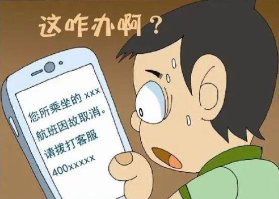 权益岗在行动 | "向电信网络诈骗说不"专项活动(三)_转账_受害人_信息