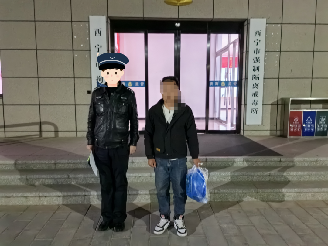 青海一男子网上辱警,泄私愤?拘!_湟源县_杨某因_行为