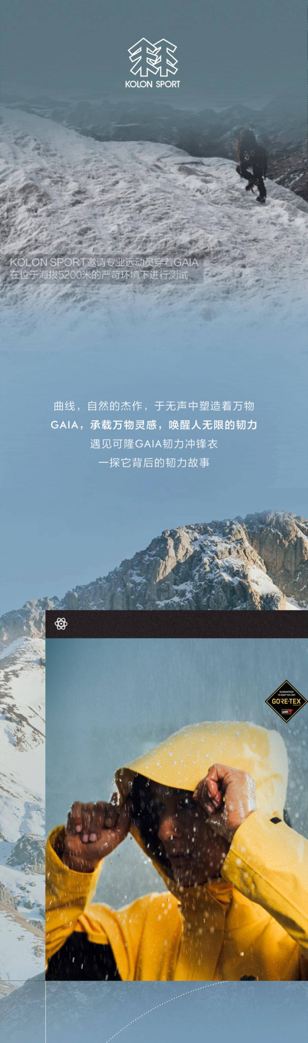 to be continued ————可隆 | 包头王府井百货昆区店4f免