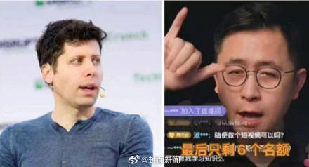 李一舟回应卖ai课年入千万争议:会在合适时间回复_课程_萨姆·奥特曼