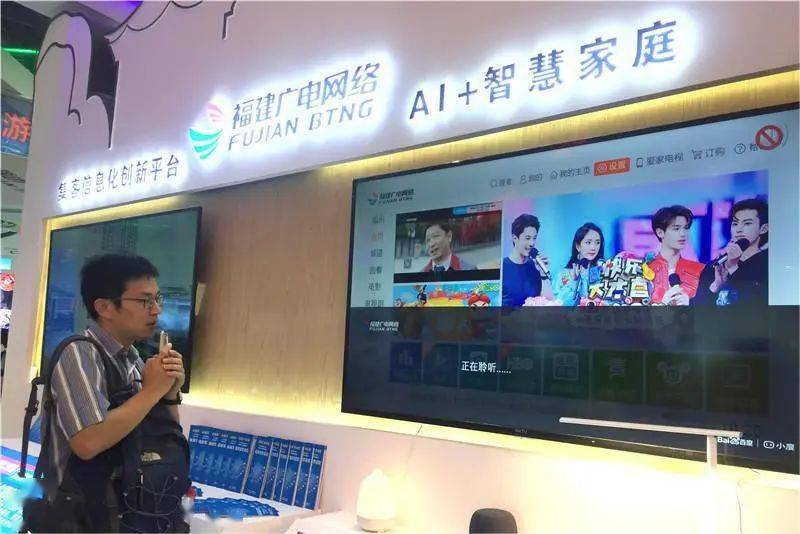 智慧广电建设取得新进展_发展_网络_数字化