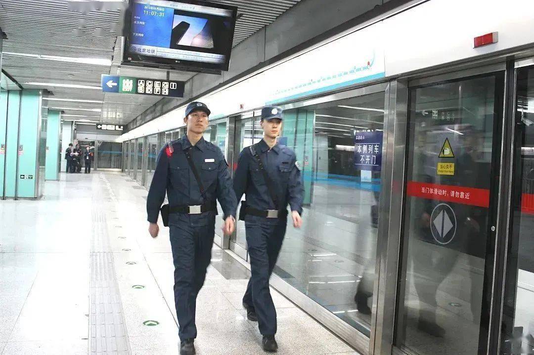 北京市公安局公共交通安全保卫总队勤务辅警招聘公告