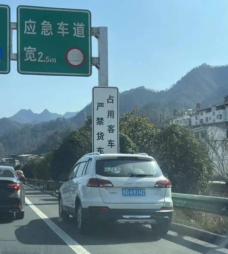 曝光车牌!这些车辆违法占用应急车道!_高速公路_安康_生命